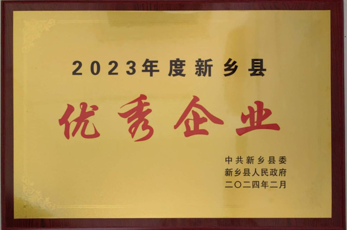 微信圖片_20240229113901